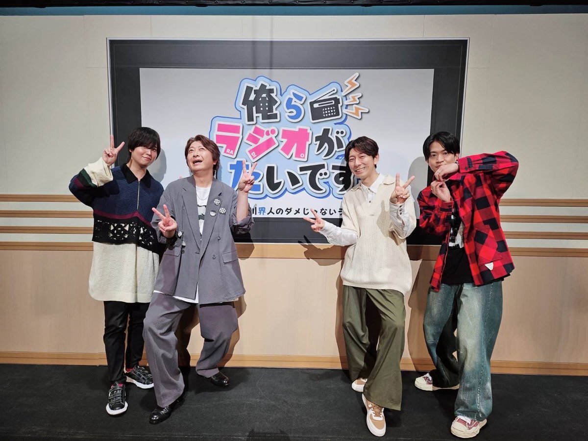 「斉藤壮馬＆石川界人のラジオイベント、ファンは一体どんな感想を？ 」