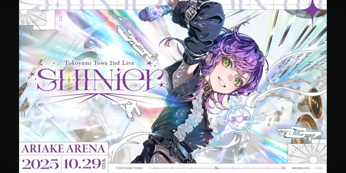 ホロライブ、体力王決定戦で熱い戦いが勃発！