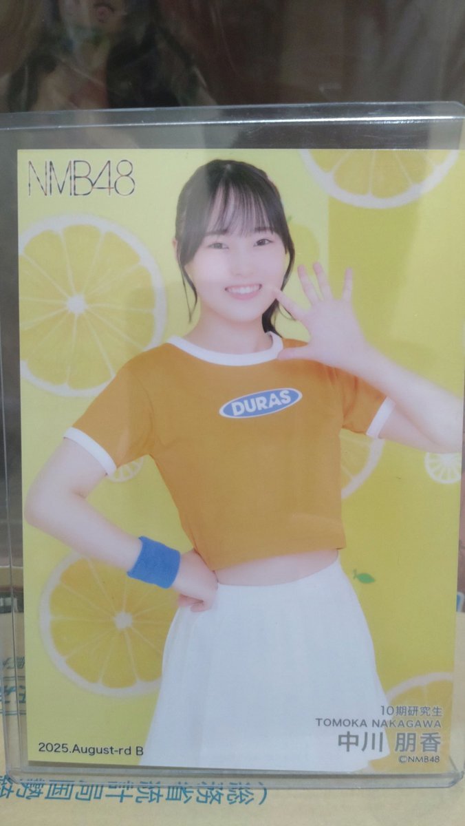 中川朋香」のYahoo!リアルタイム検索 - X（旧Twitter）を