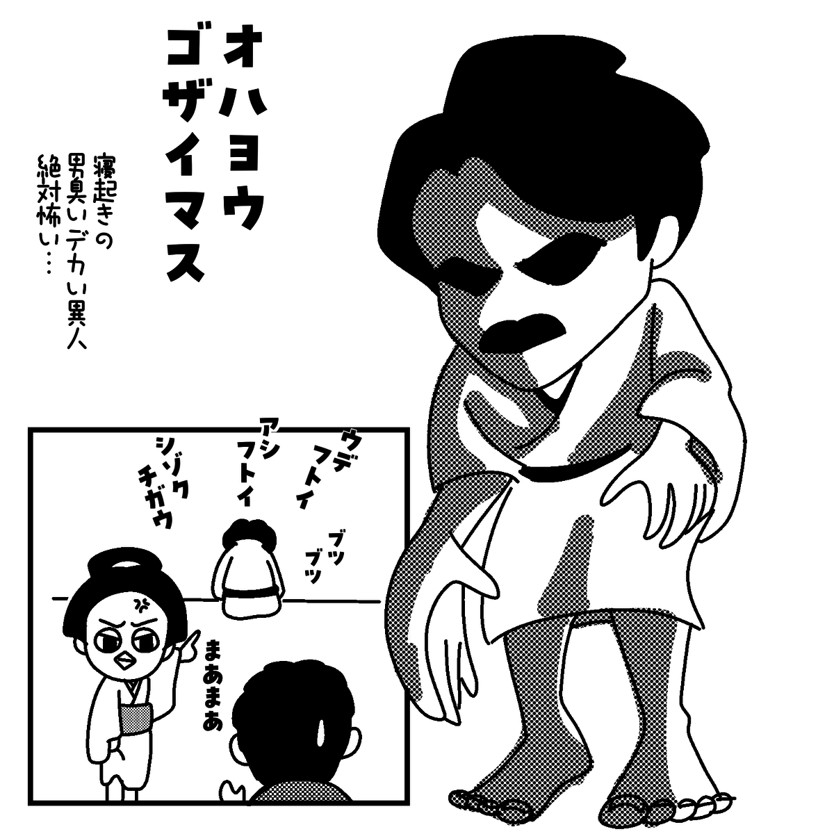 「ばけばけ」で話題！花田旅館の人々の優しさに感動！