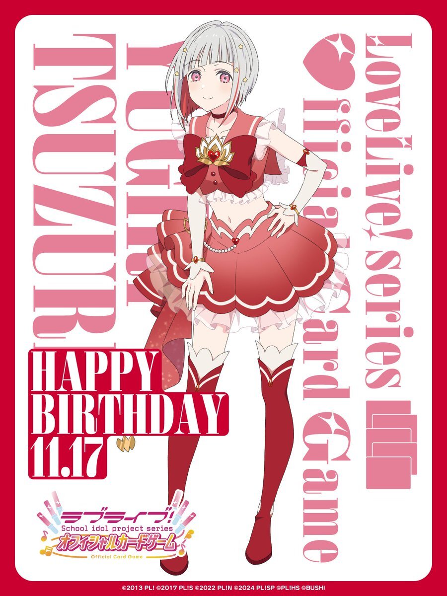 ラブライブ！夕霧綴理、誕生日を祝うファン多数！