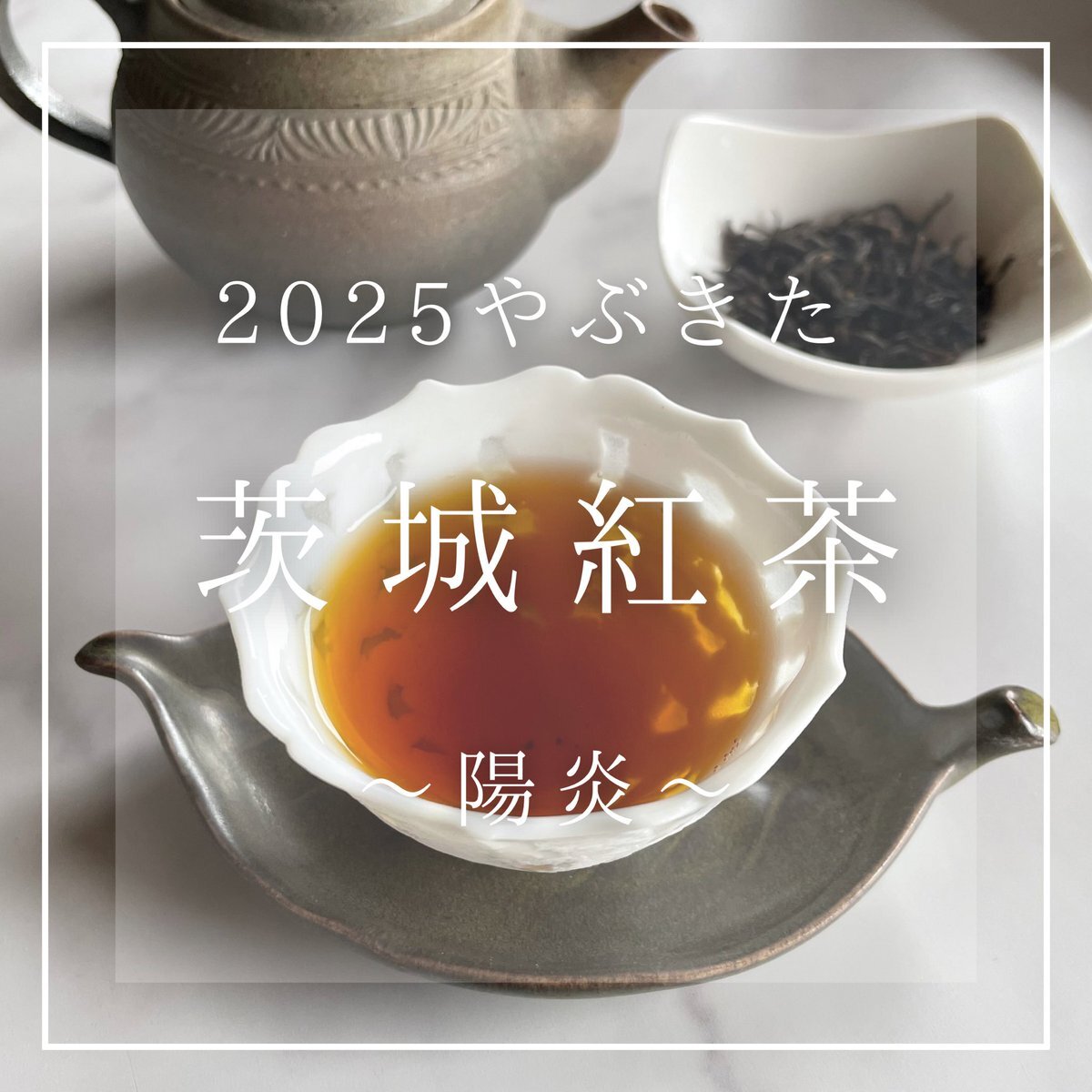 SNSで話題の「一部の人」とは？