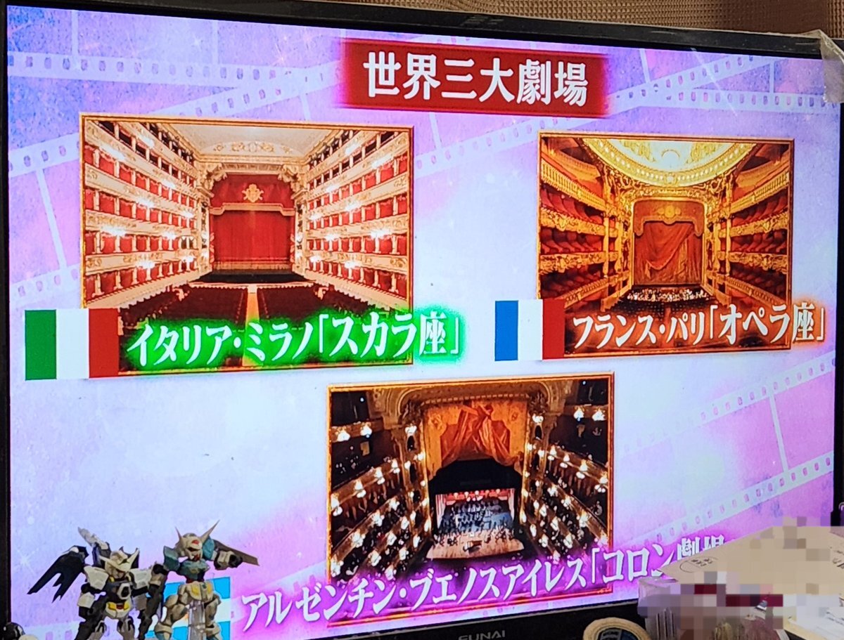 公式】クイズプレゼンバラエティー Qさま!!（テレビ朝日