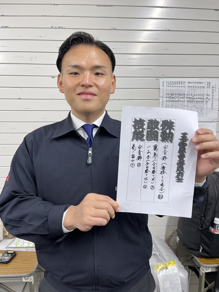 霧島関＆一山本関、九州場所千秋楽で敢闘賞受賞！ 