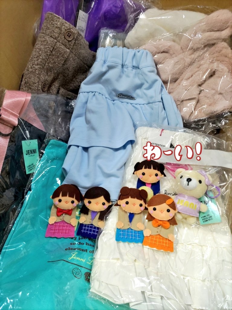 JENNIlove」のYahoo!リアルタイム検索 - X（旧Twitter）をリアルタイム検索