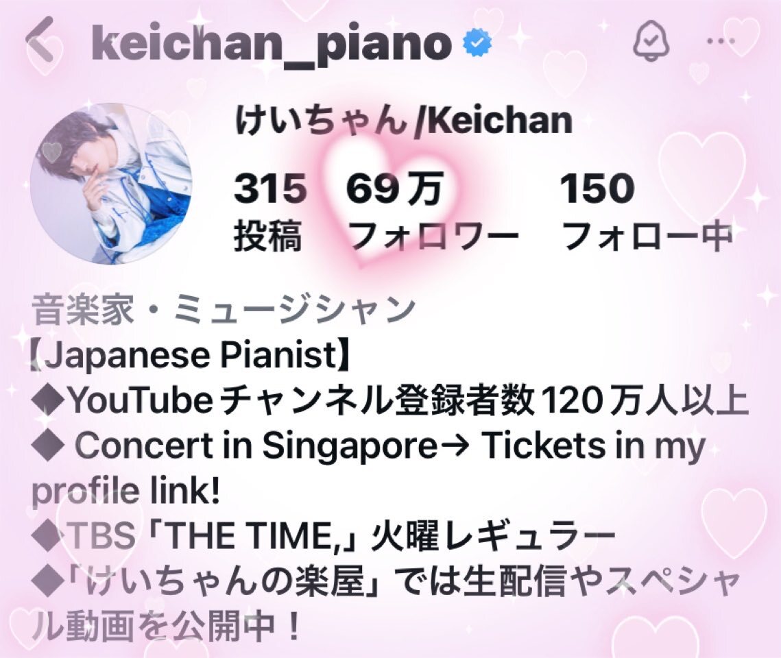 けいちゃん」のYahoo!リアルタイム検索 - X（旧Twitter）を