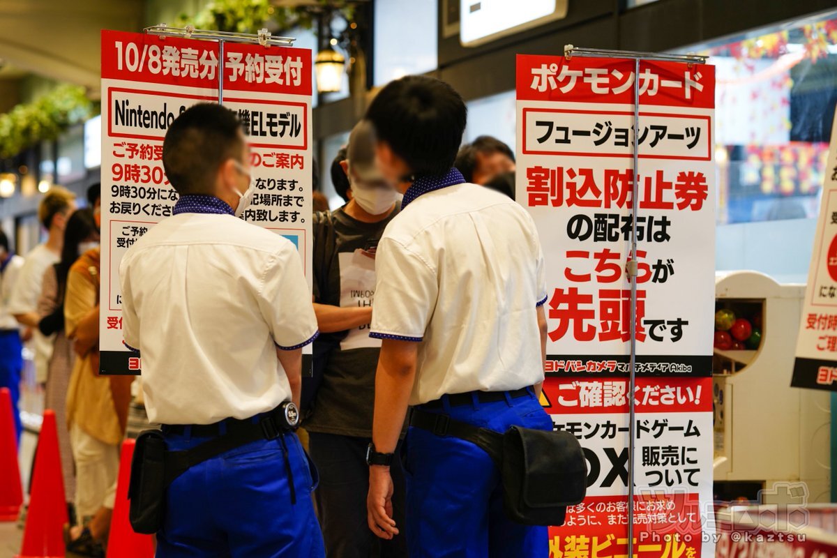 Akiba のtwitter検索結果 Yahoo リアルタイム検索