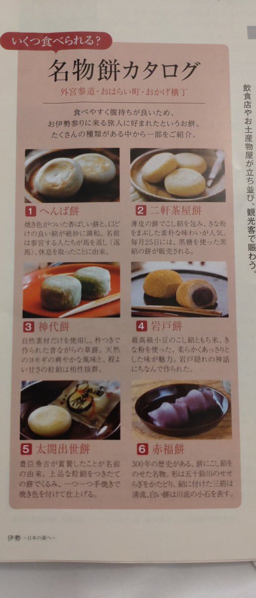 X（旧Twitter）で話題のおもしろ画像や動画 - Yahoo