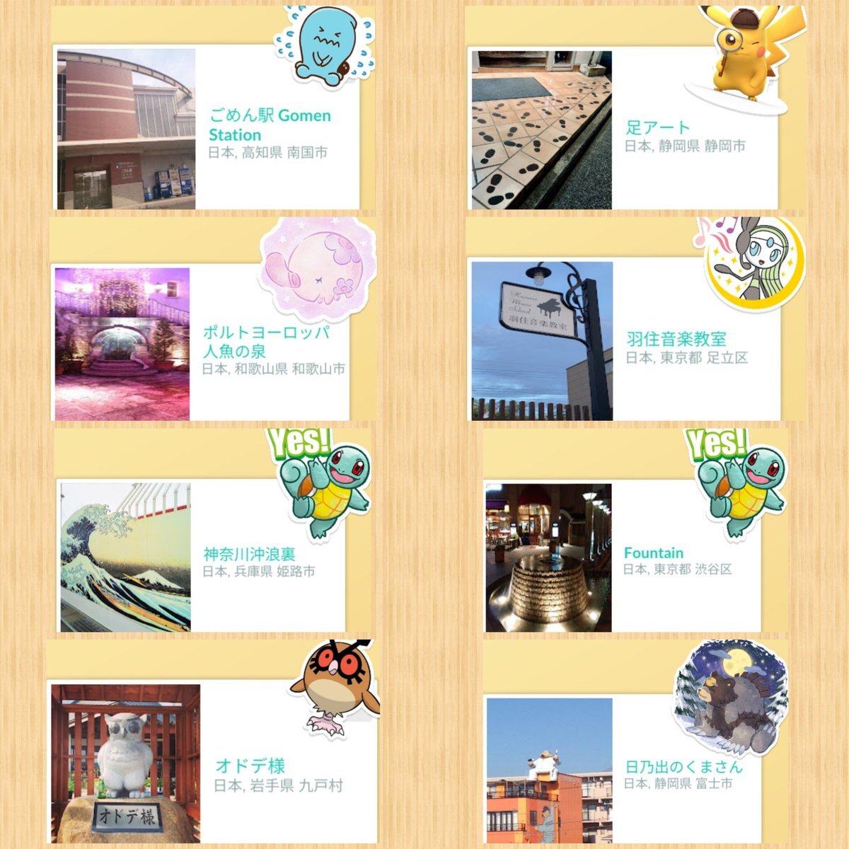 九戸村の奥さん 九戸村」のYahoo!リアルタイム検索 - X（旧Twitter）をリアルタイム検索