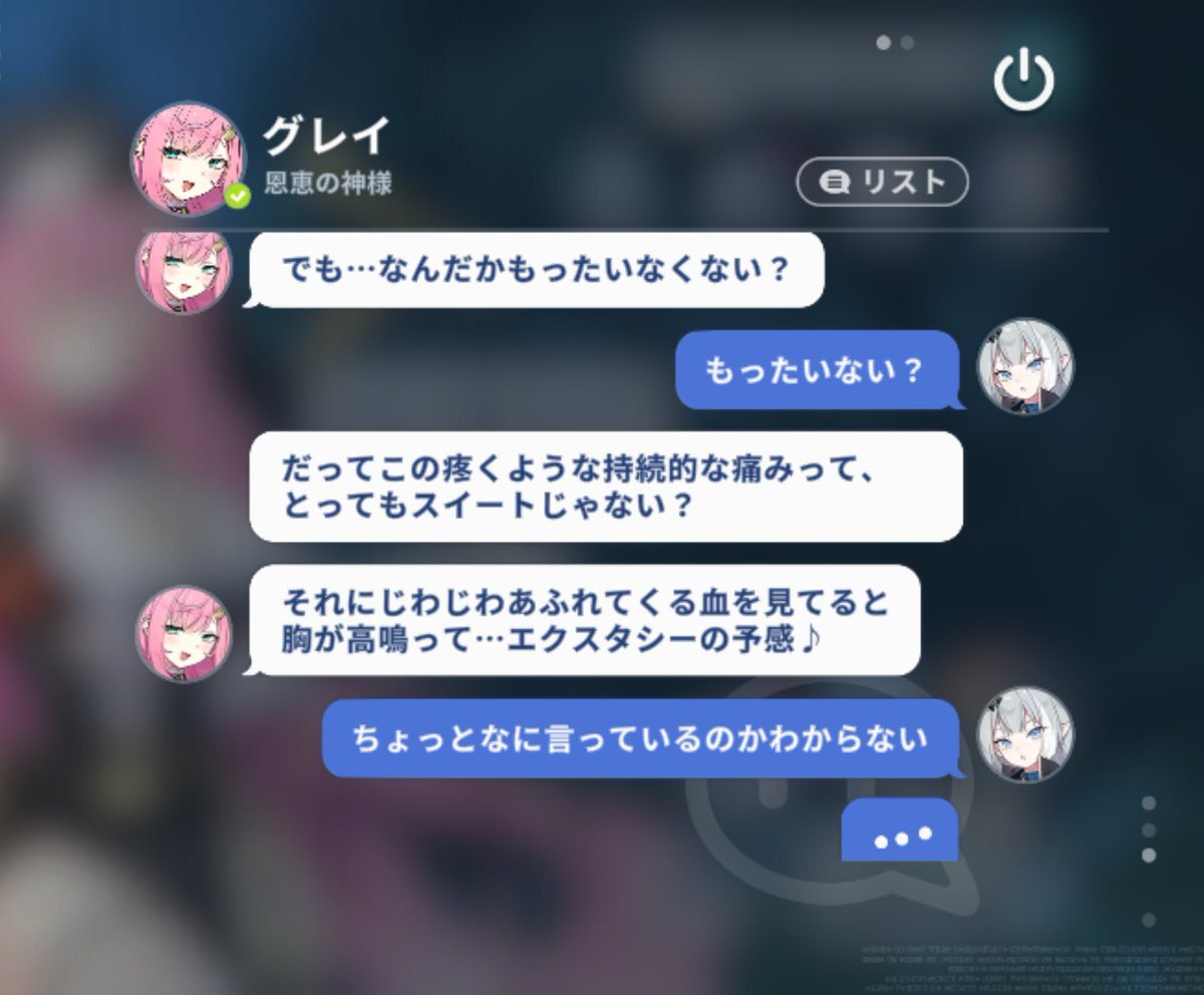 乃木坂46久保史緒里、サンドウィッチマンとラジオで楽しすぎた！