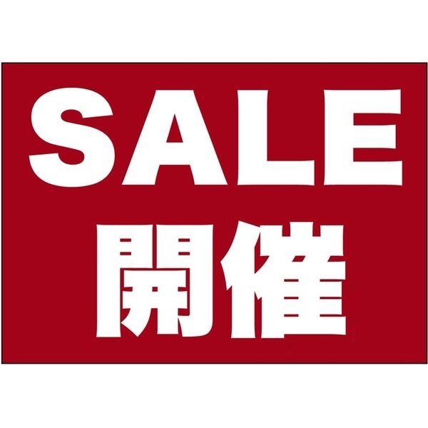 閉店sale 習志野4丁目のパチスロ専門店「スロットスーパーZX（ゼクス