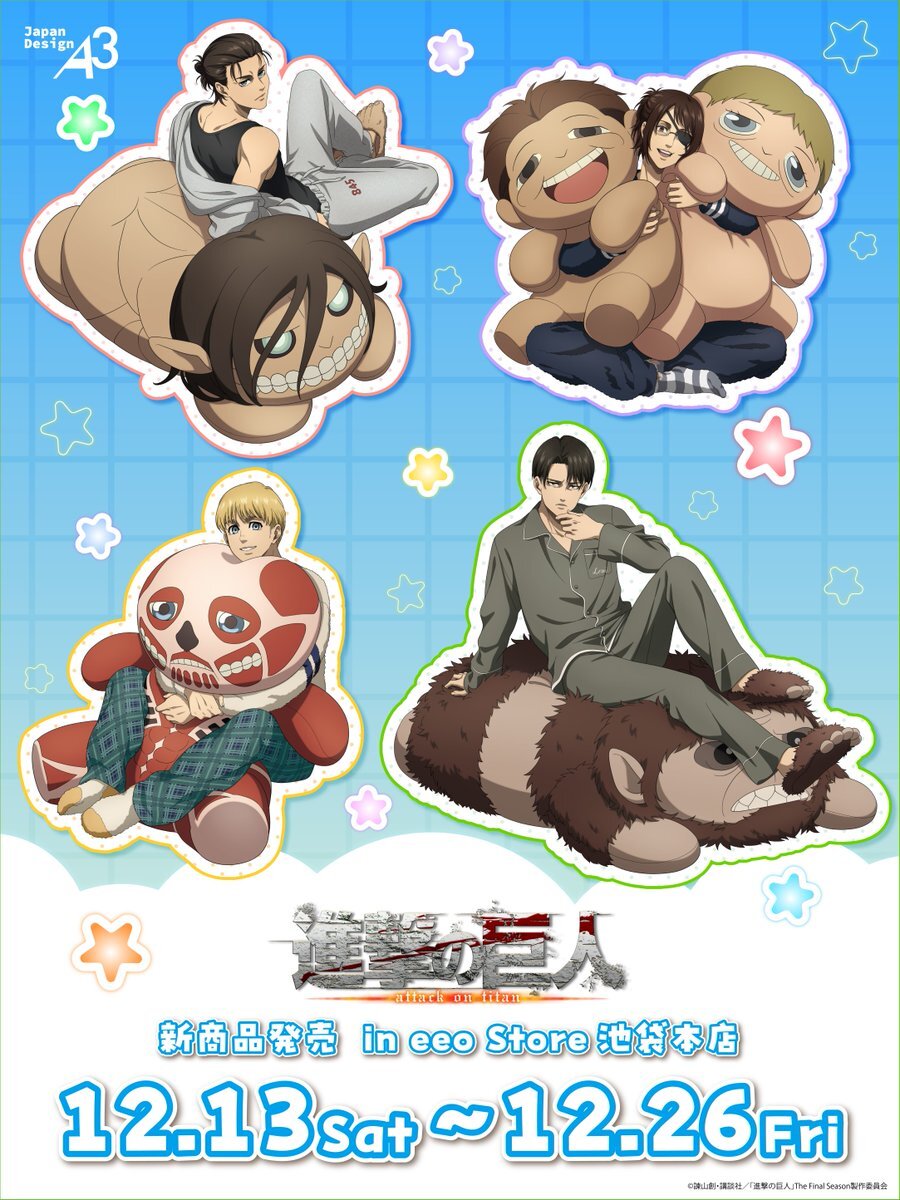 池袋のアニメイト、新商品続々登場！