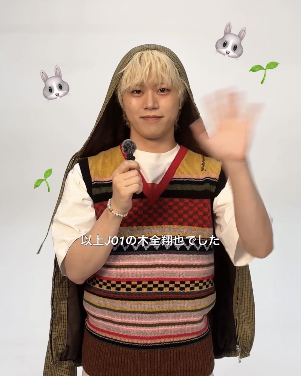 木全翔也」のYahoo!リアルタイム検索 - X（旧Twitter）を