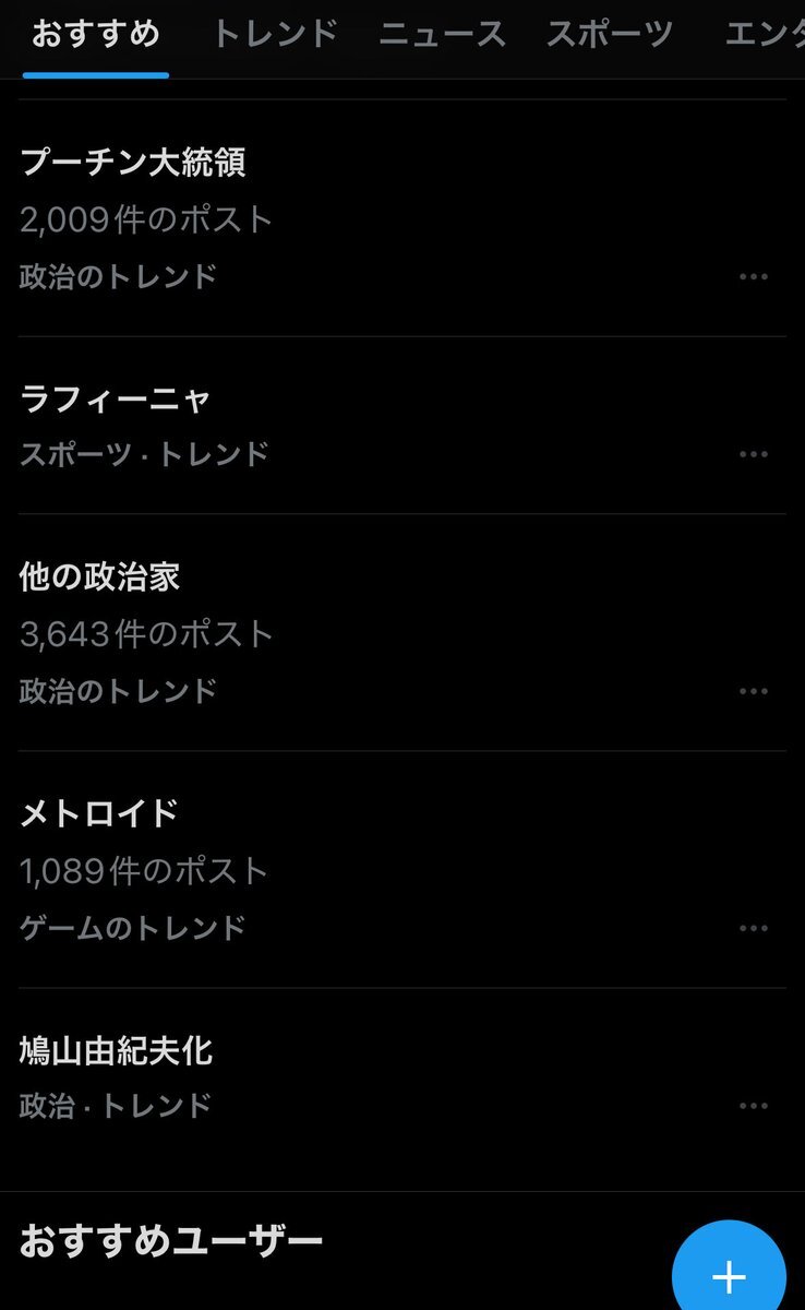 石破氏の発言に「鳩山由紀夫化」の声 集英社オンラインで議論沸騰