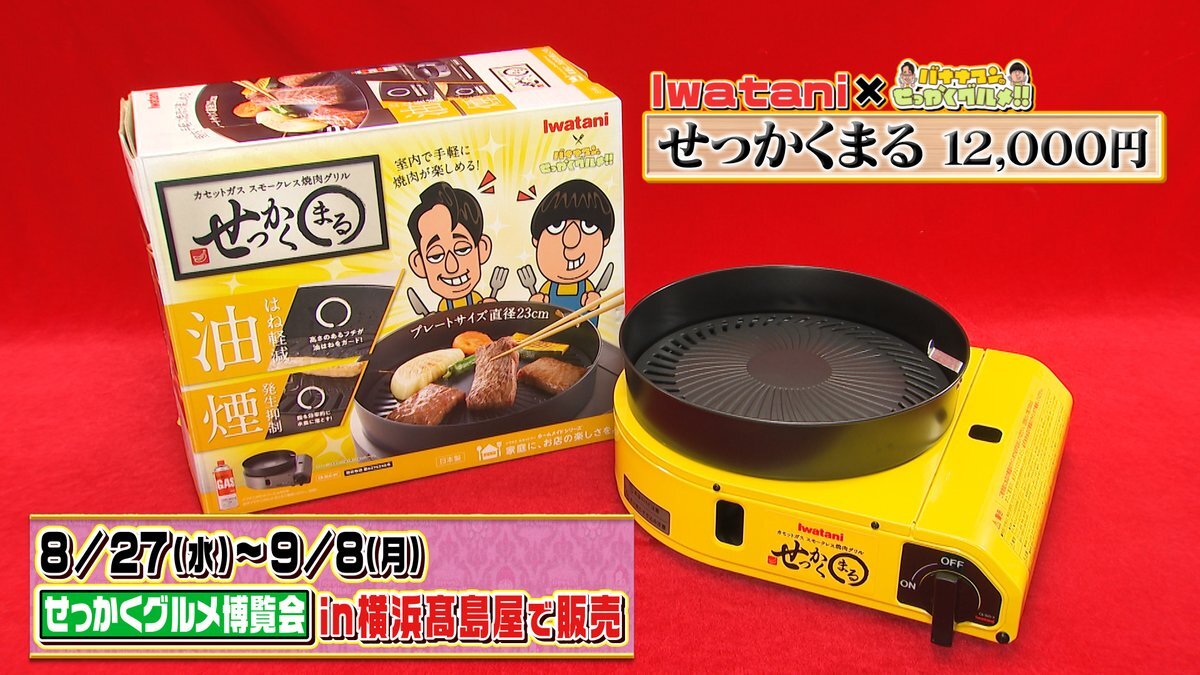 はに丸くん素焼き Amazon.co.jp: おーい！はに丸 はに丸くん ひんべえ 素焼き 貯金