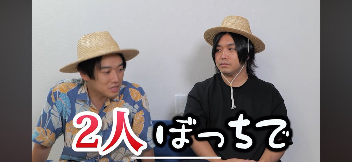水溜りボンド」のYahoo!リアルタイム検索 - X（旧Twitter）を