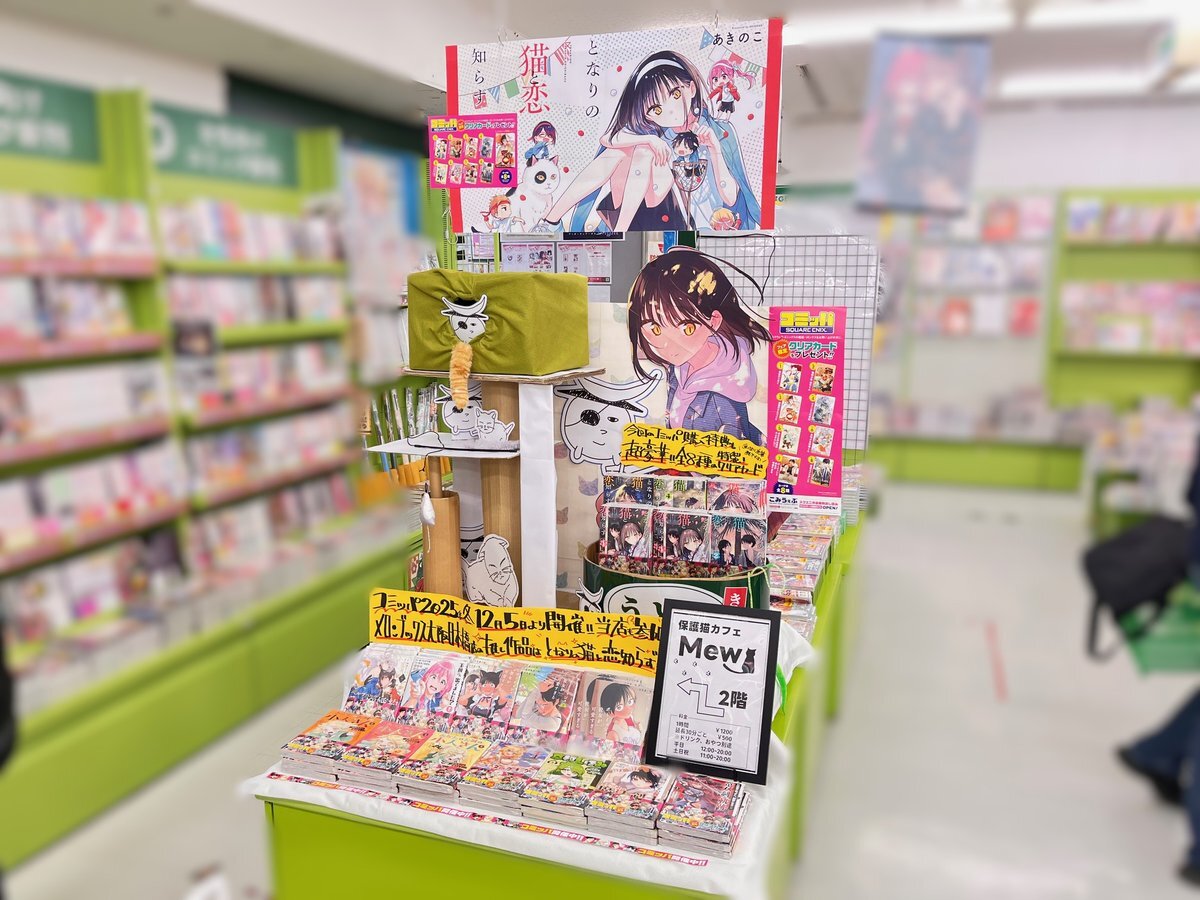 本日中に売り切ります❗️早い者勝ち！ 大阪日本橋店」のYahoo!リアルタイム検索 - X（旧Twitter）を