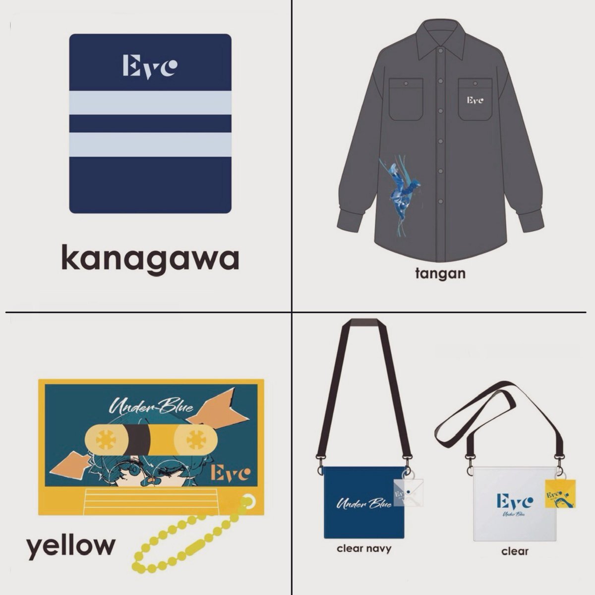 Eve くじ Under Blue Eve賞 UBブルゾン　※コメント購入時必須 Eve Arena Tour 2025「Under Blue」アプリくじラインナップ公開