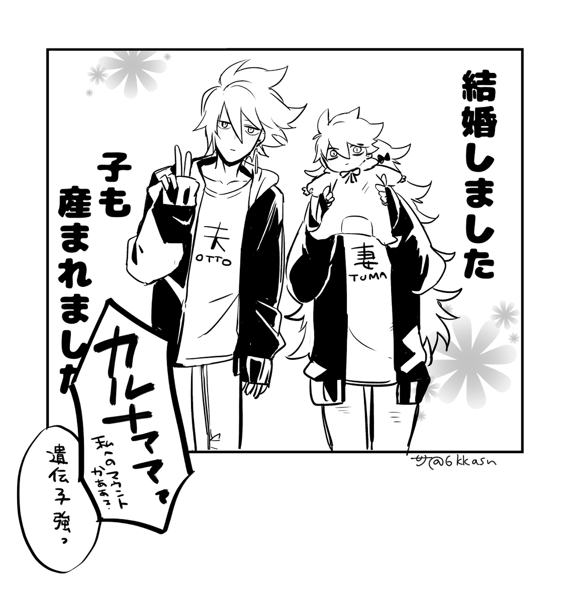 「グノーシア」ファン、ジナに注目！アニメ感想やガチャ結果が話題に