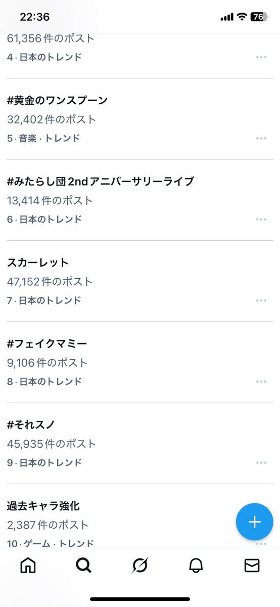 「フェイクマミー」ササエル、信頼の厚い存在として話題に