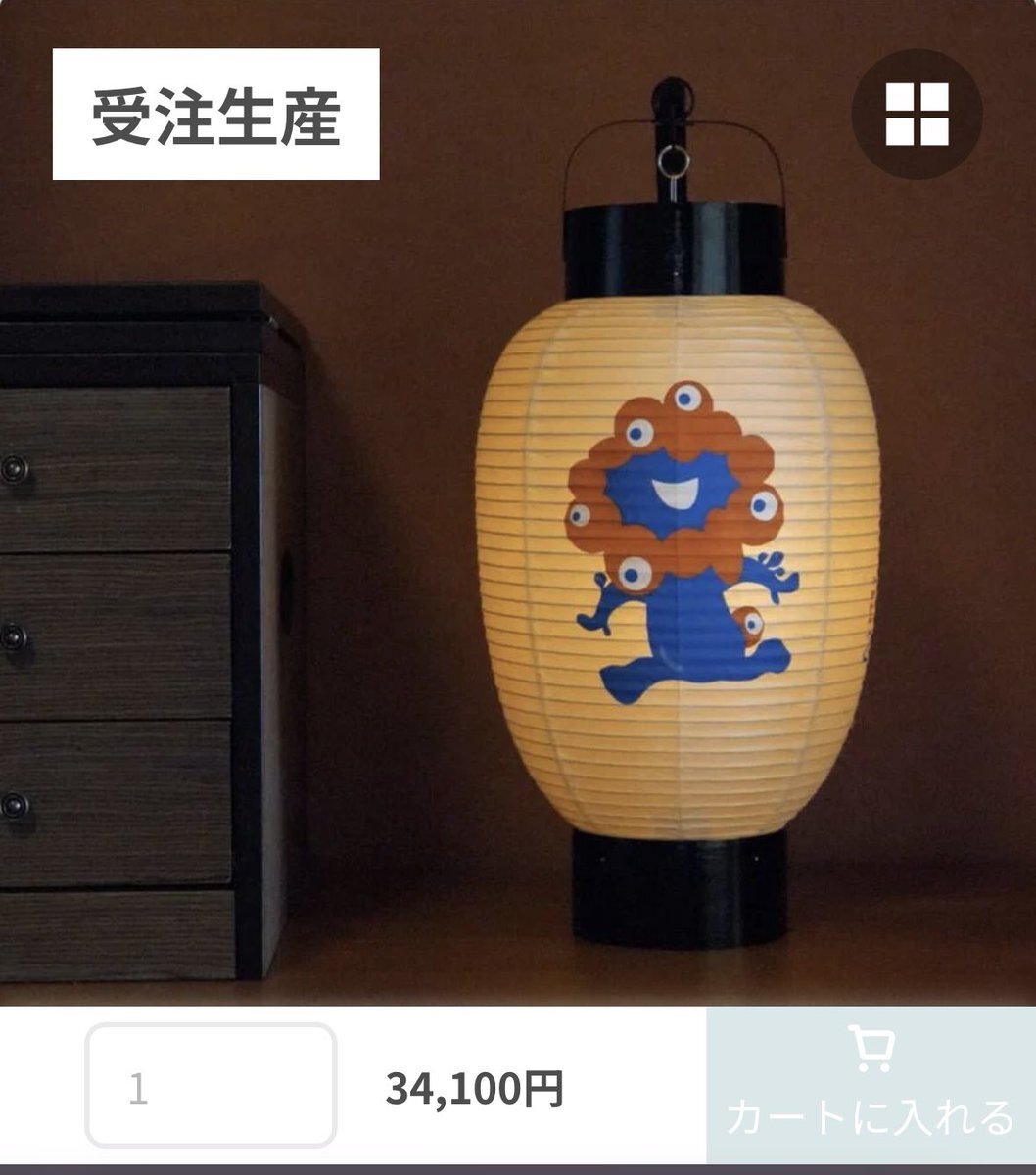 住友館 ランタン」のYahoo!リアルタイム検索 - X（旧Twitter）を