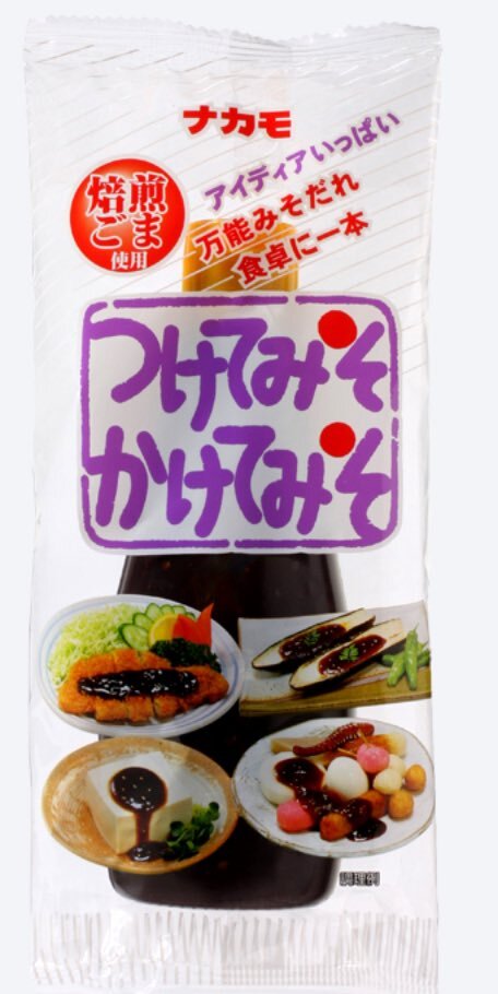 平野紫耀、名古屋めし「つけてみそかけてみそ」が好物だった！