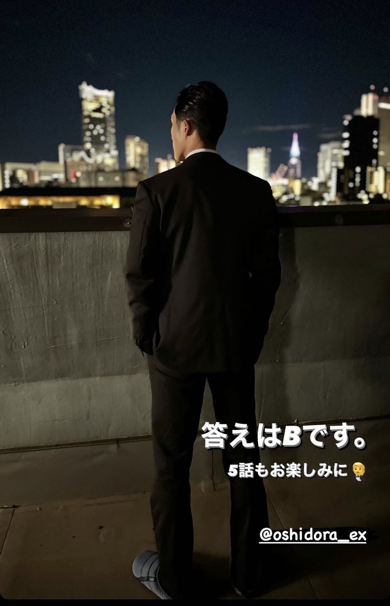 「答えはB」で感動！ドラマ「恋警護2」最終回に視聴者興奮