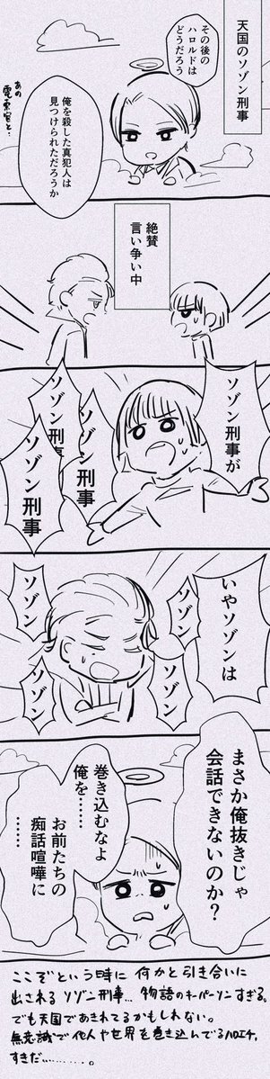 ハロエチ」のYahoo!リアルタイム検索 - X（旧Twitter）を