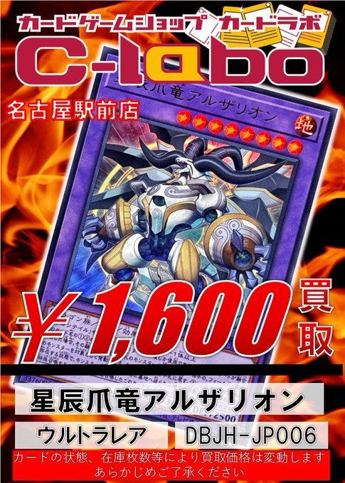 遊戯王買取」のYahoo!リアルタイム検索 - X(旧Twitter)を 遊戯王買取」のYahoo!リアルタイム検索 - X(旧Twitter)を