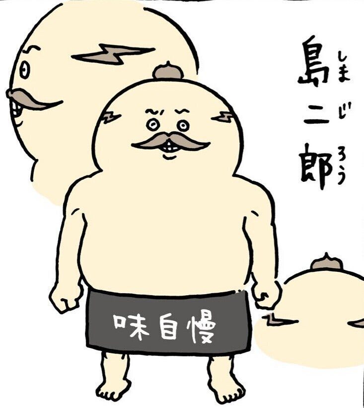 ちいかわ映画化で島二郎のケツが注目を集める