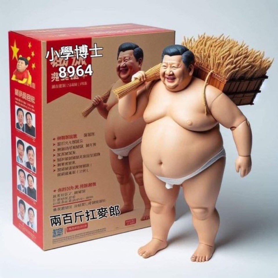 中国、鬼滅の刃公開停止を検討