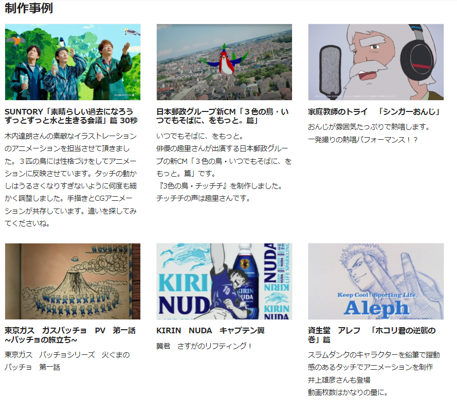 家庭教師のトライ　メモ帳 トライさん ノート 7冊セット 家庭教師のトライ 非売品 勉強