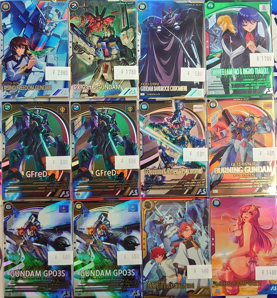 アーセナルベース ブースター」のYahoo!リアルタイム検索 - X（旧