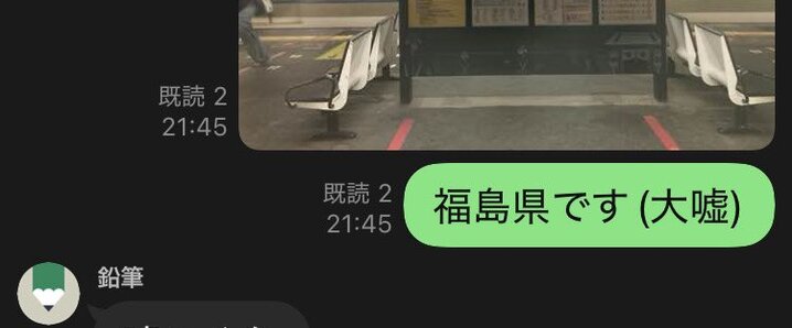 エリハン」のYahoo!リアルタイム検索 - X（旧Twitter）を