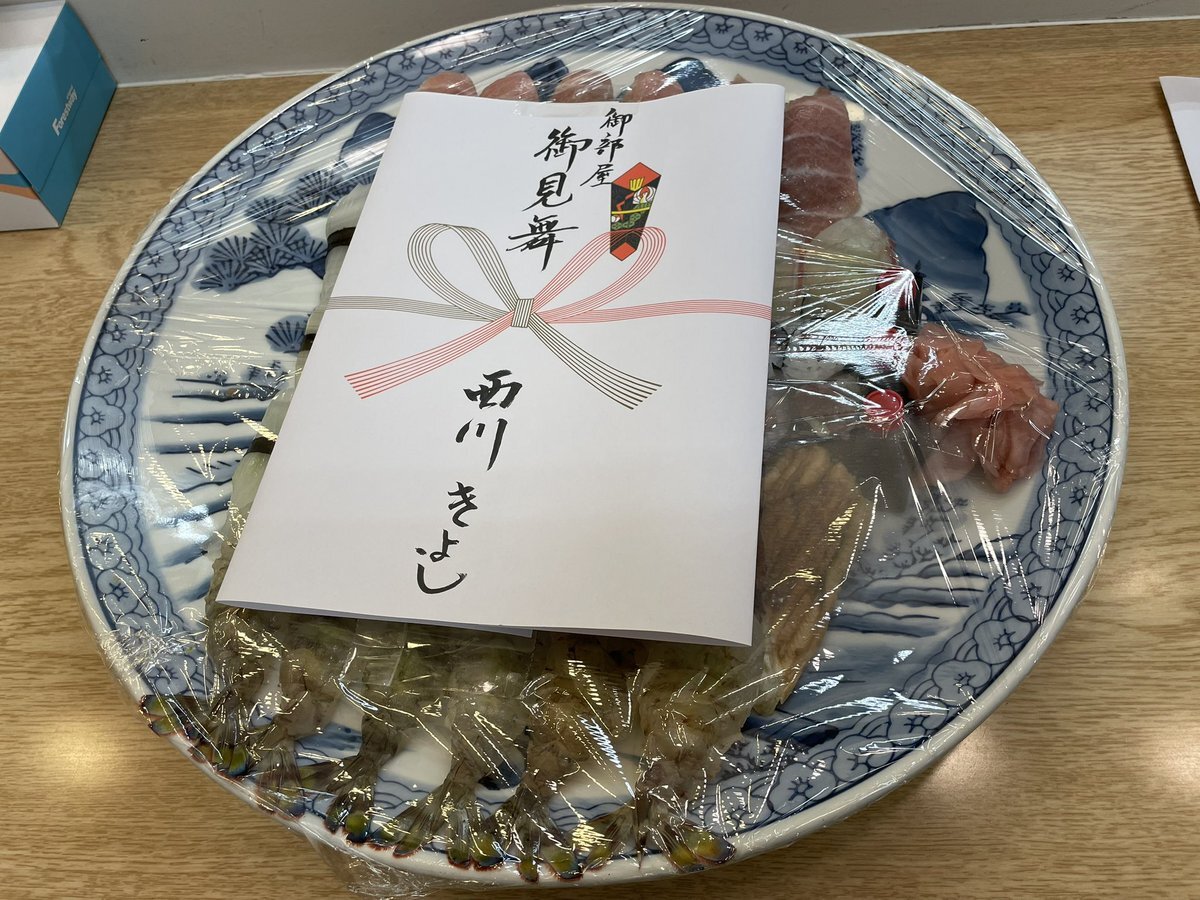 西川きよし　参議院議員 名刺 西川きよし 参議院議員 名刺 西川きよし（漫才師） 私の履歴書