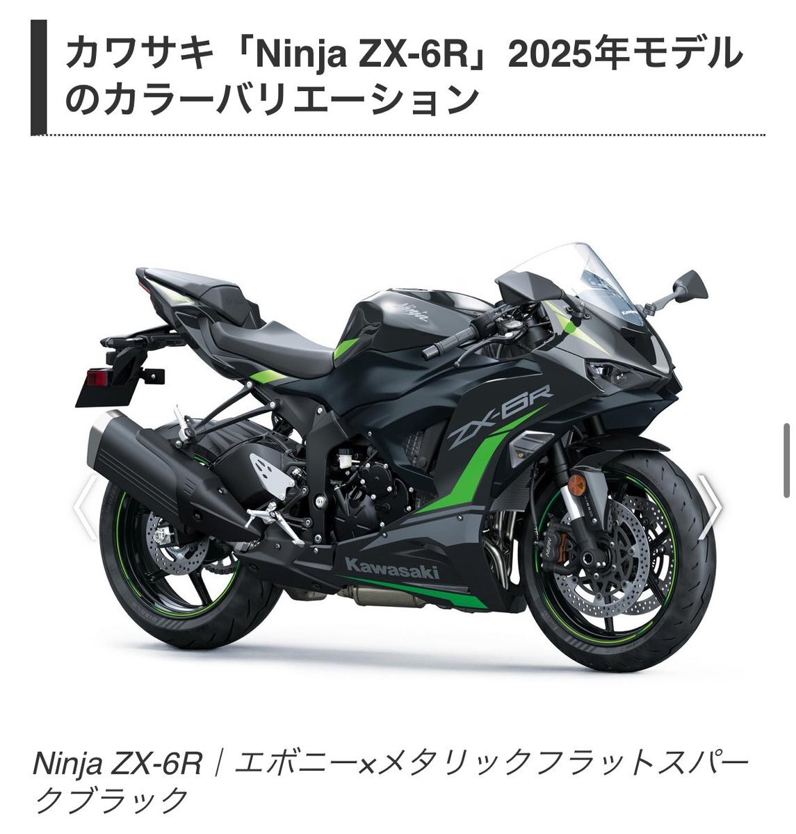 ZX」のYahoo!リアルタイム検索 - X（旧Twitter）をリアルタイム検索