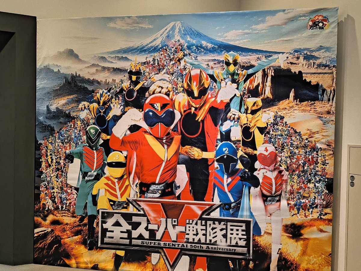 炎神戦隊ゴーオンジャー アクリルスタンド 7体セット 全スーパー戦隊展