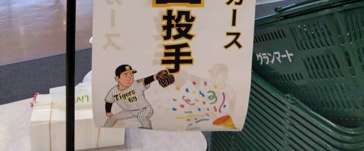 クレイジージャーニー8 クレイジージャーニー 島田」のYahoo!リアルタイム検索 - X（旧