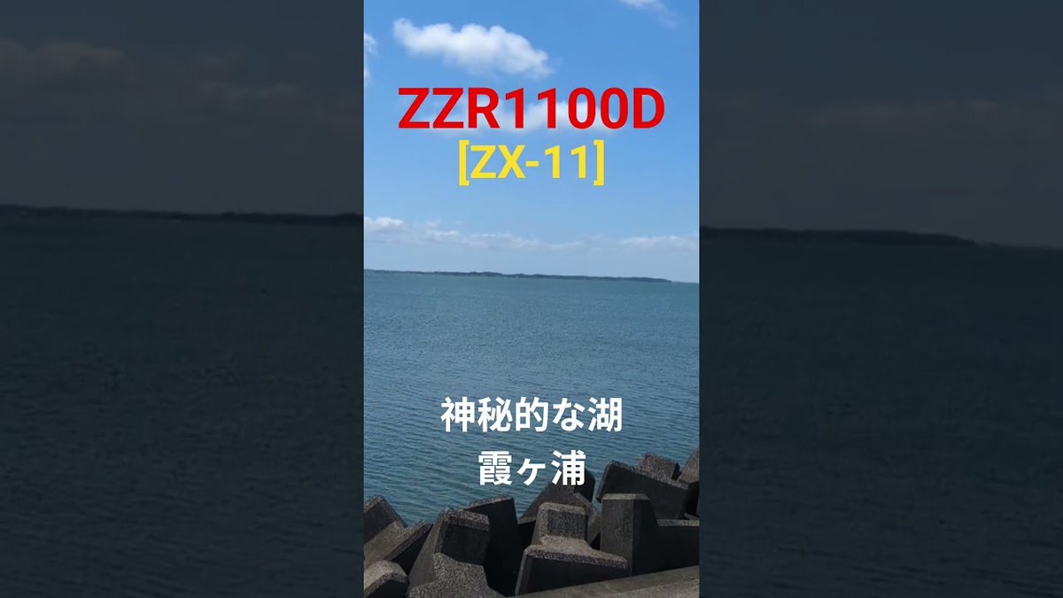 zzr1100」のYahoo!リアルタイム検索 - X（旧Twitter）を