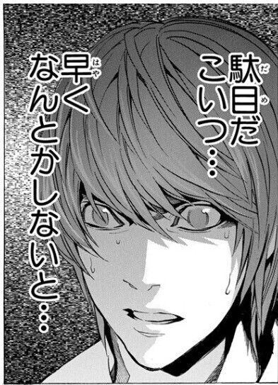 トライネン起用、ドジャースの采配に疑問？