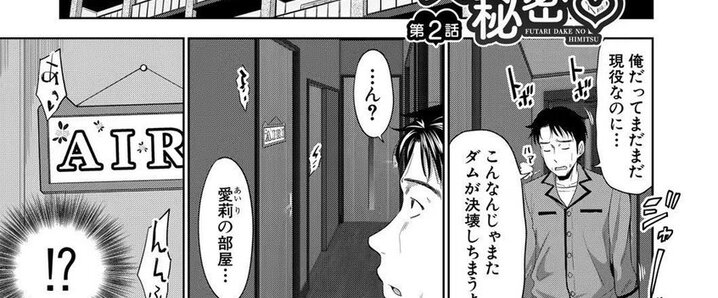 もし…こんなことがおこったら 9/tk_common - Trails in the Database