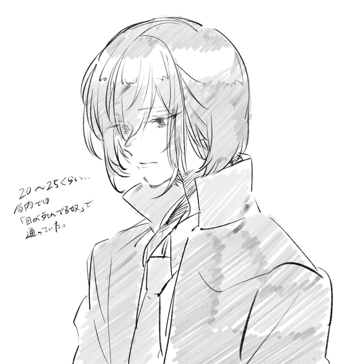 ロドリゴ起用、Real Madridファンは賛否両論