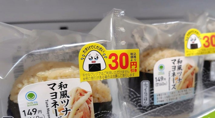 ファミマの涙目シール、食品ロス削減に効果を発揮？