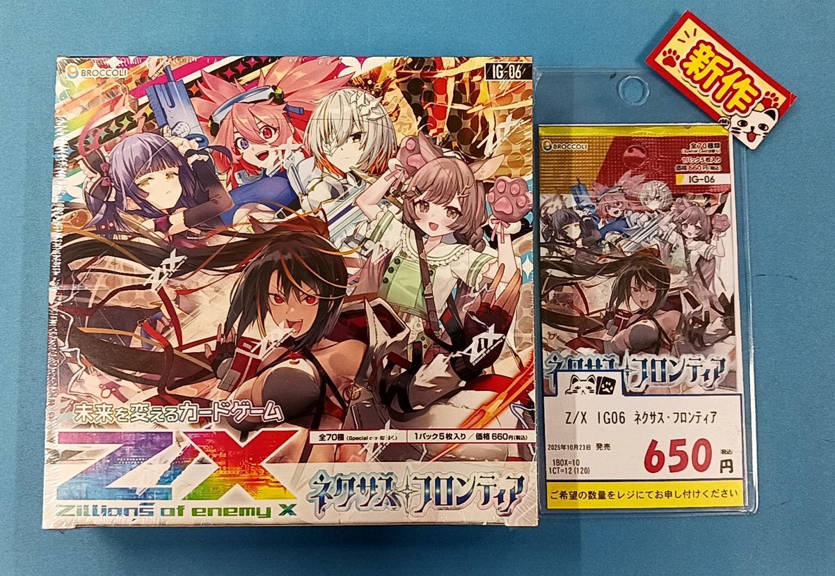 ZX」のYahoo!リアルタイム検索 - X（旧Twitter）をリアルタイム検索