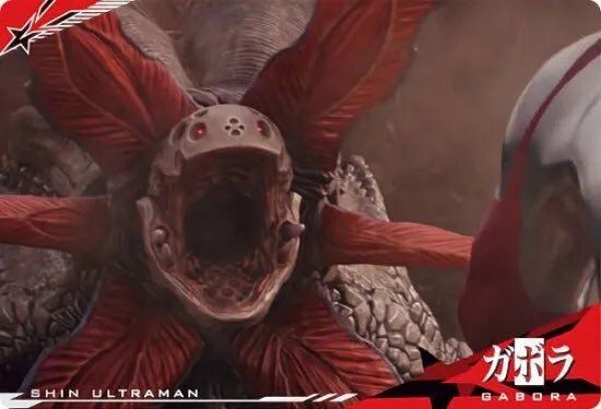 ウルトラマンオメガでガボラが飛ぶ！シン・ウルトラマンからの進化にファン興奮