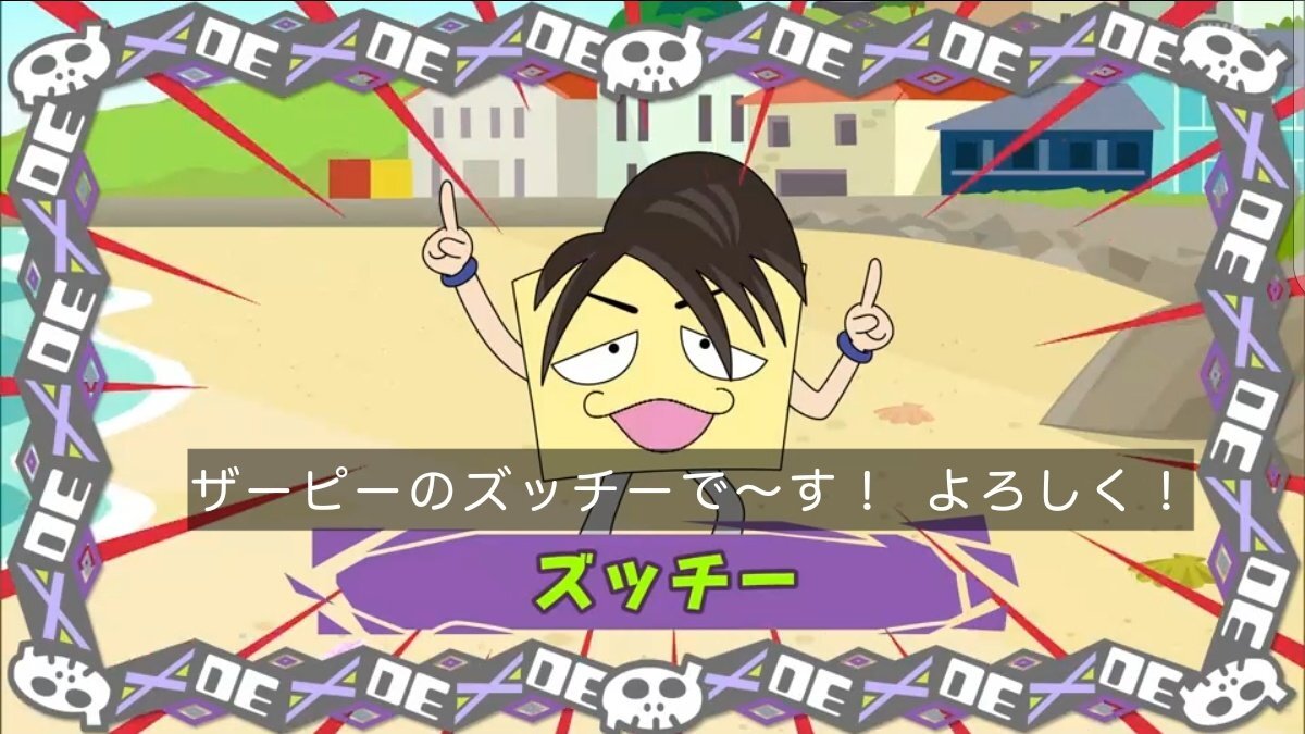 クックルン、タープちゃんの可愛さにファン歓喜！ 