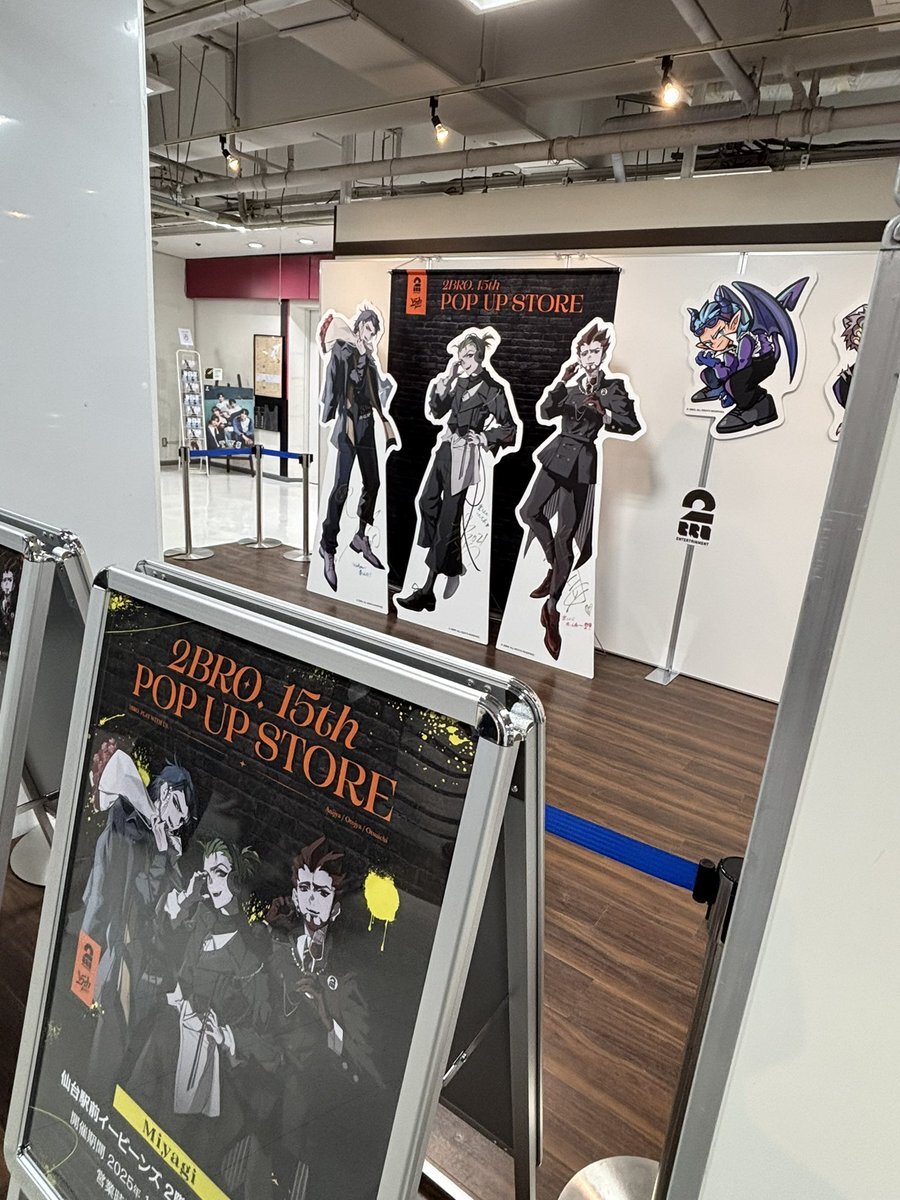 2broポップアップストア」のYahoo!リアルタイム検索 - X（旧Twitter