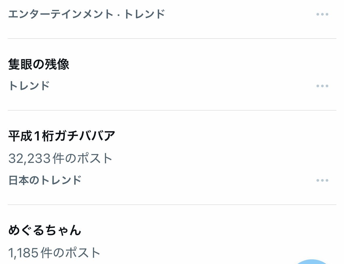 確認用画像 X（旧Twitter）で話題のおもしろ画像や動画 - Yahoo
