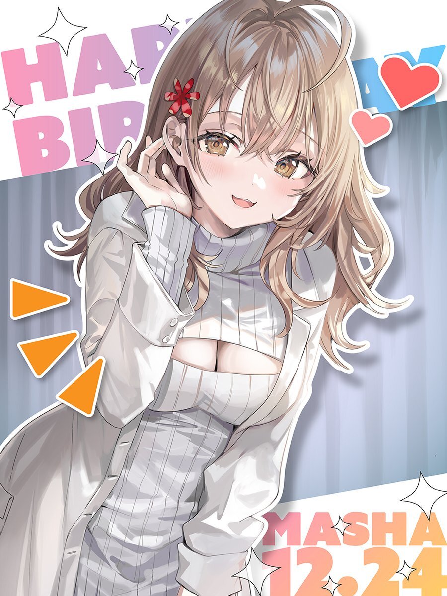 マーシャ誕生日！ファン歓喜、ロシデレクリスマスビジュアル公開