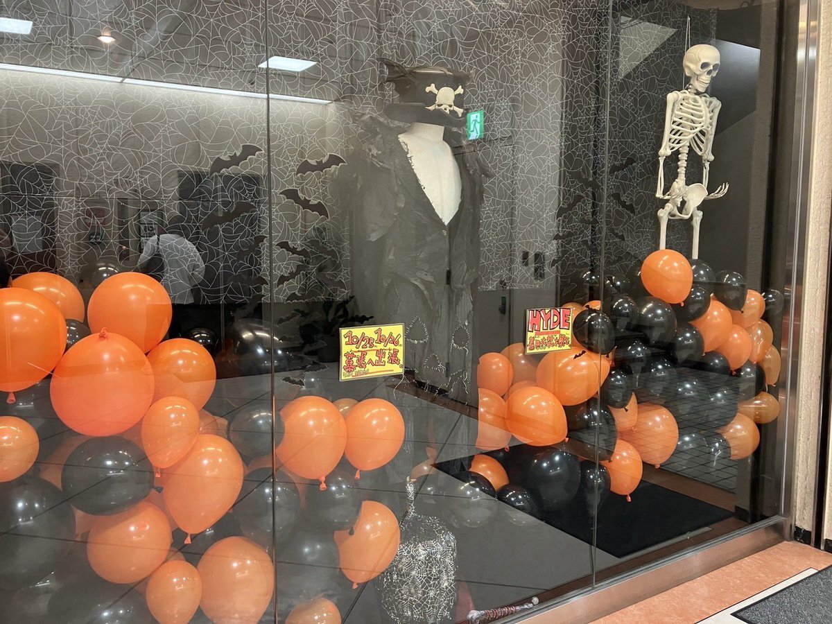 hyde」のYahoo!リアルタイム検索 - X（旧Twitter）を